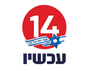 טיפול בחמצן ומימן מולקולרי 86 Figure → 14now