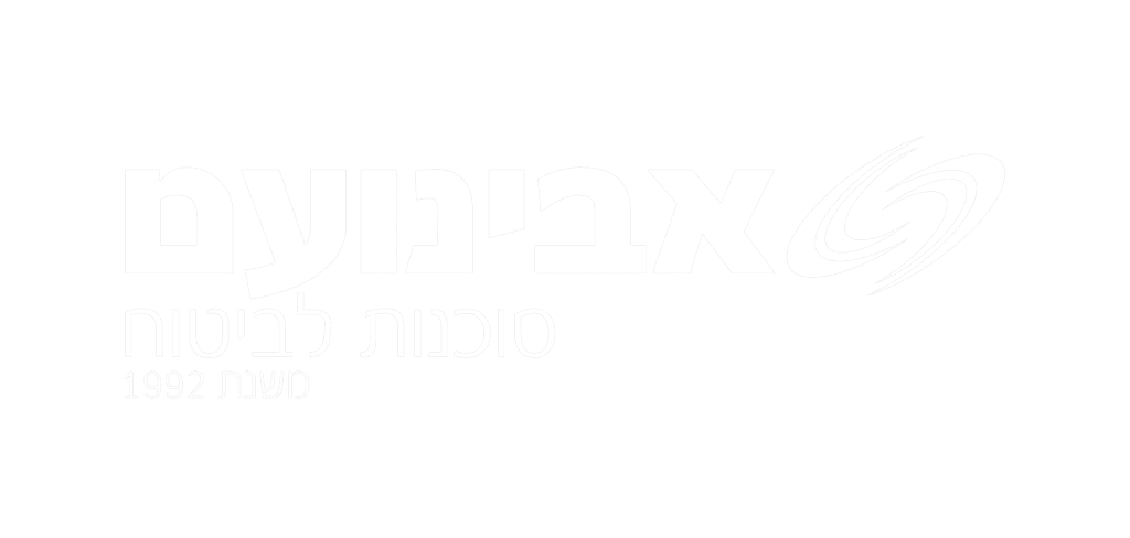 avinoam1LOGOWHITE