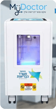 מימן מולקולרי MyDoctor 1 מימן מולקולרי MyDoctor 1