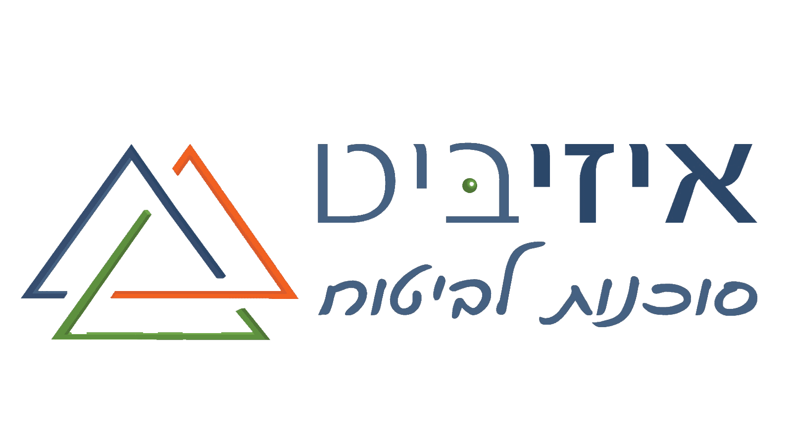 איזיביט לוגו ללא רקע