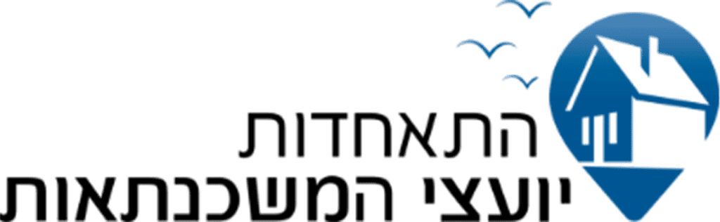 התאחדות יועצי המשכנאות לוגו