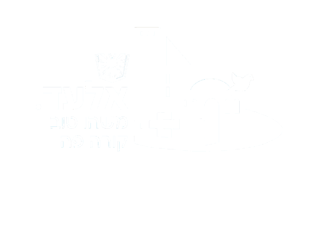 לבן עיריית אלעד לוגו ללא רקע