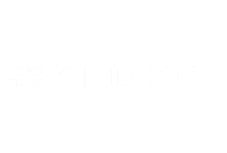 לבנת פורן לוגו לבן