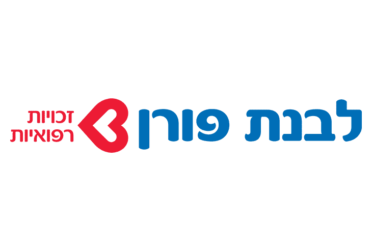 לבנת פורן לוגו