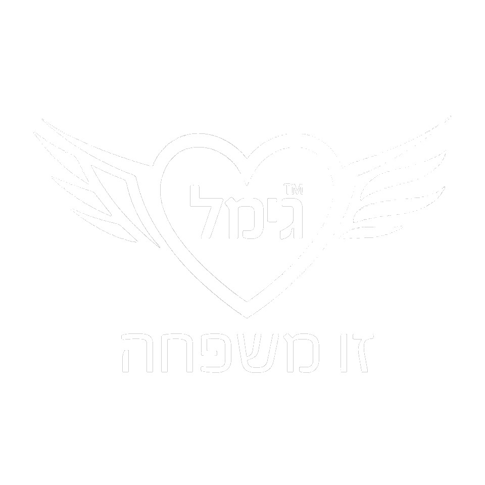 לוגו גימל לבן