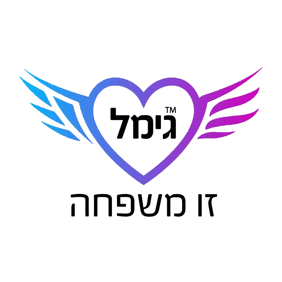 לוגו גימל ללא רקע_