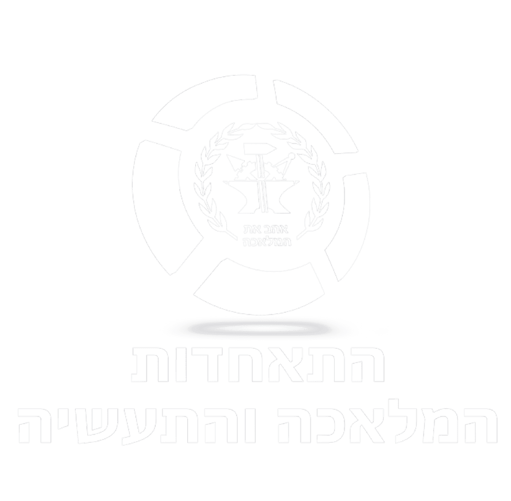 לוגו התאחדות לבן