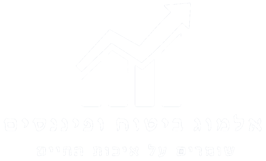 לוגו לבן אלמוג ביטוח ופיננסים