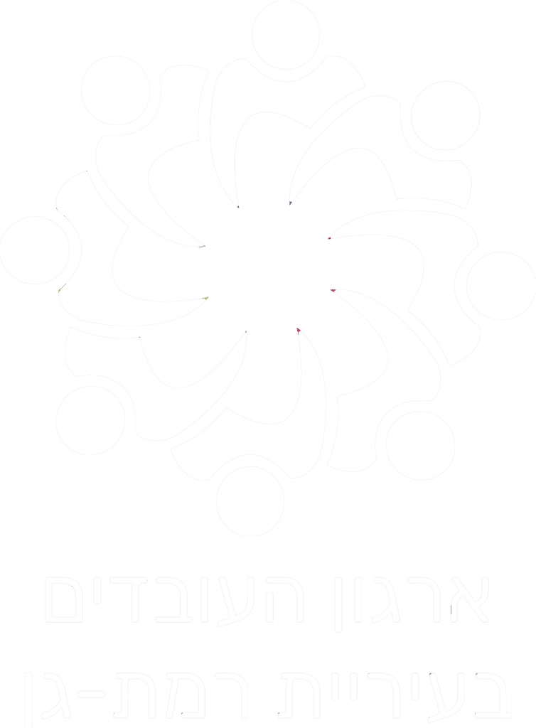 לוגו לבן ללא רקע 2