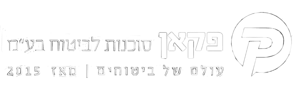 לוגו לבן פקאן