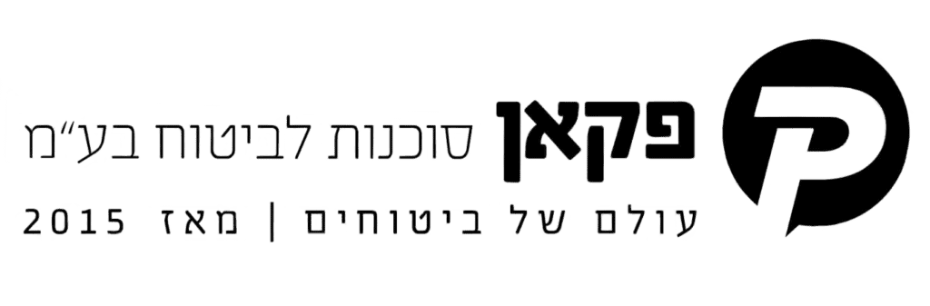 לוגו פקאן