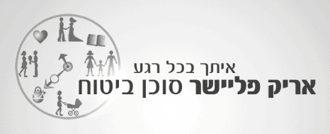 לוגו של אריק פליישר