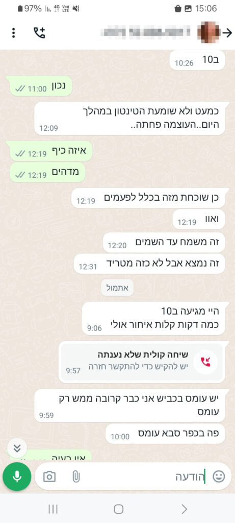 עדויות על טיפול בטינטון 2