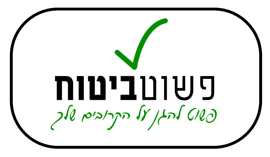 פשוט ביטוח לוגו