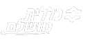 טיפול בלייזר גניקולוגי 82 רשימת חברות ביטוח רקע שקוף לבן (1)