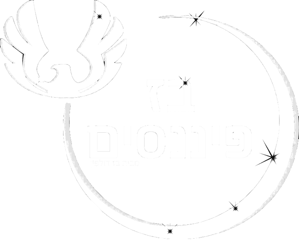 BAZ F LOGO WHITE