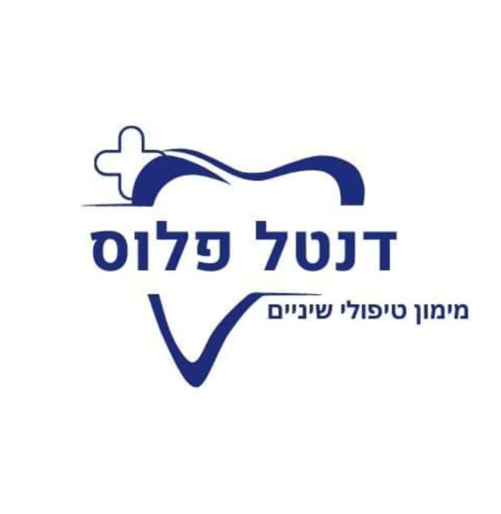 DENTAL PLUS LOGO