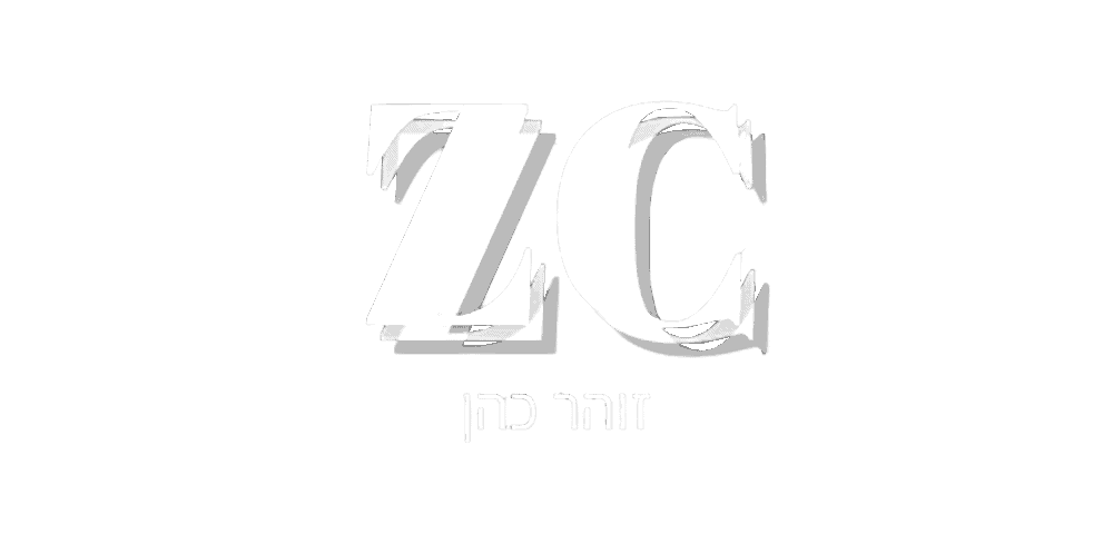 ZOHAR LOGO WHITE