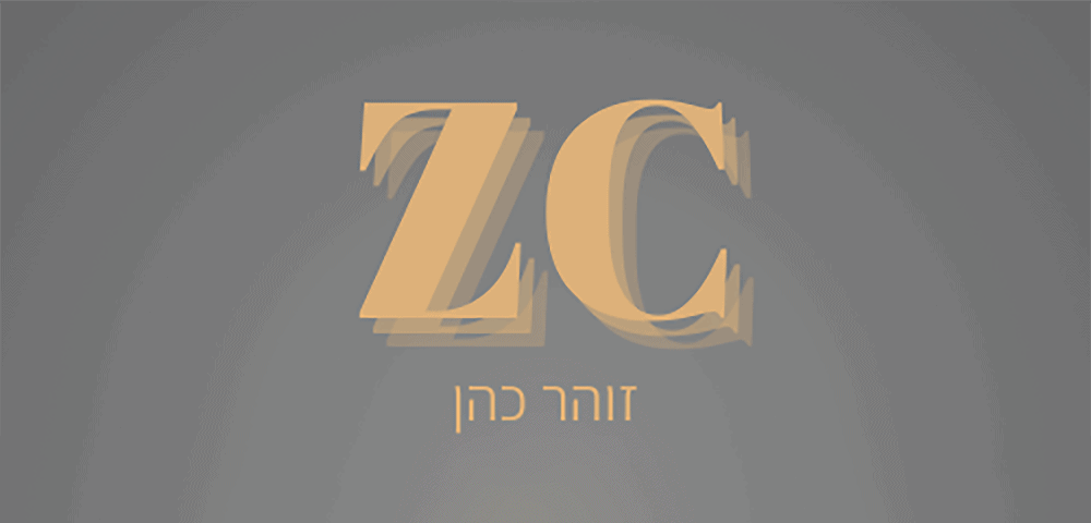 ZOHAR LOGO