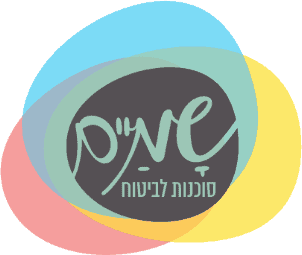 shamaim logo