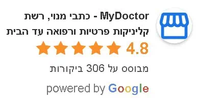 המלצות על מיי דוקטור