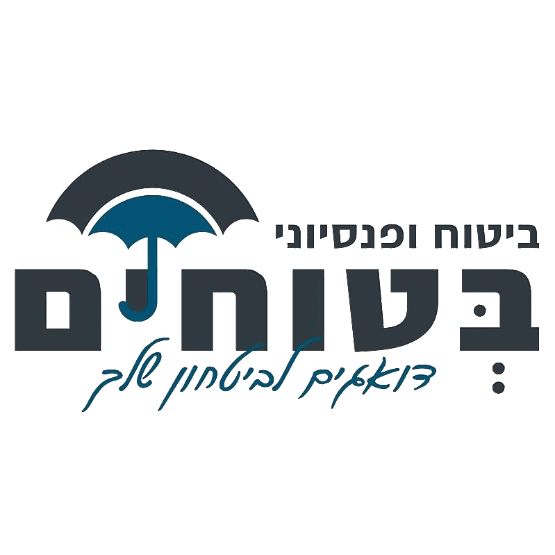 לוגו בטוחים ללא רקע
