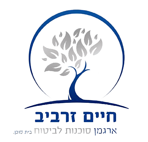 לוגו חיים זרביב ללא רקע