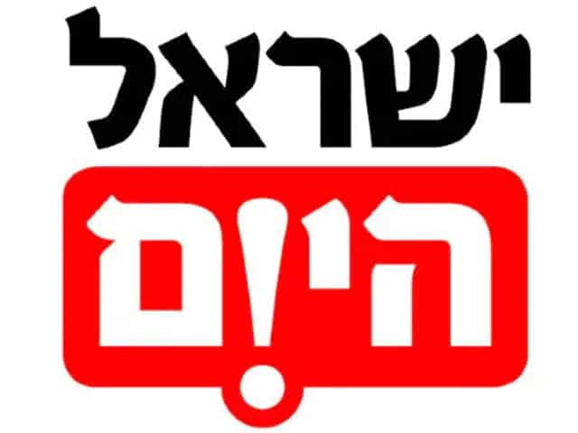 לוגו ישראל היום 1