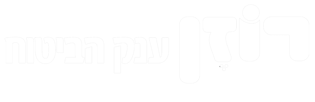 לוגו לבן רוזן