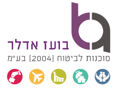 לוגו ללא רקע 1 e1694340458734