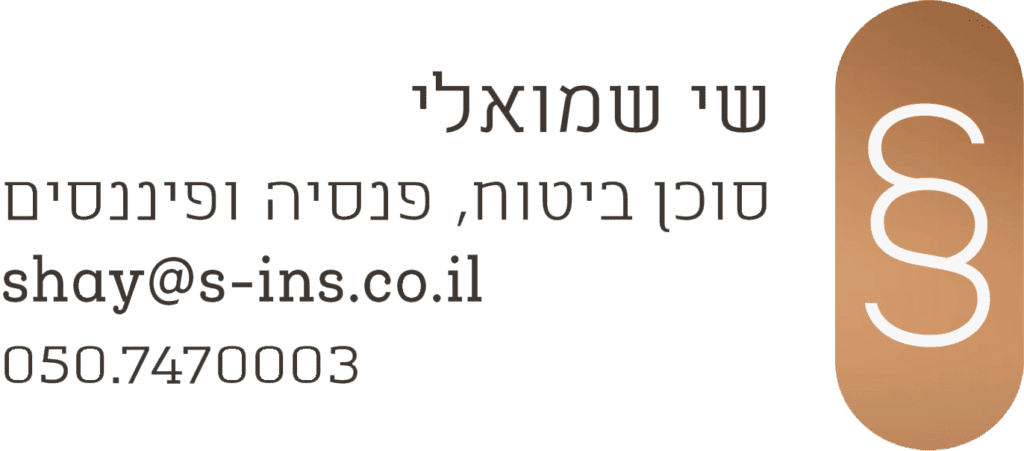 לוגו שי שמואלי