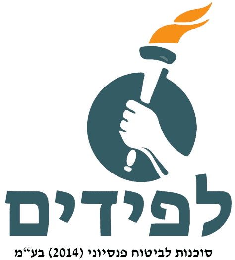 לפידים לוגו ללא רקע