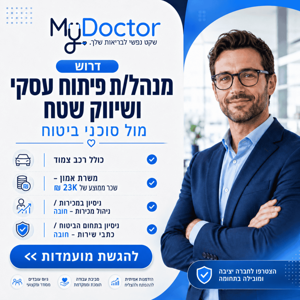 מפקח 1