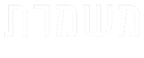 משמרת סוכנות לביטוח לבן