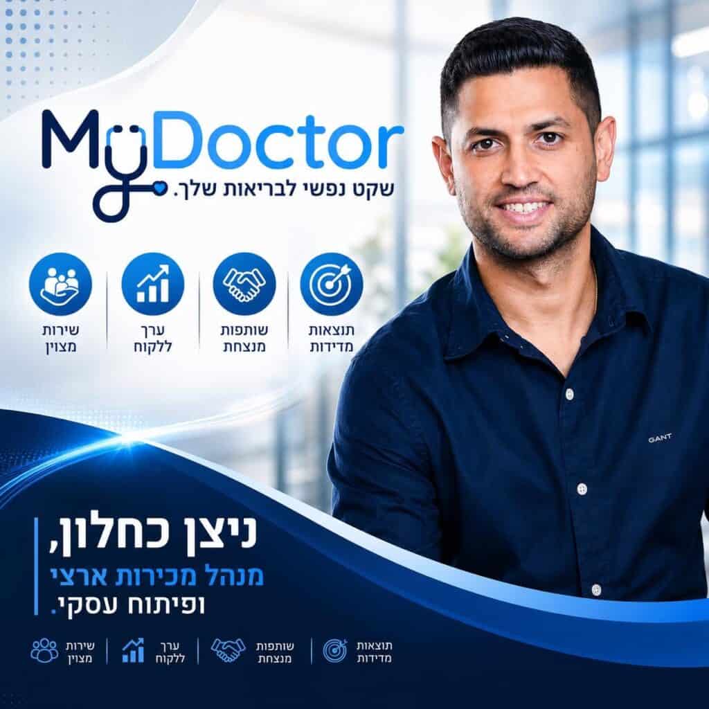 ניצן כחלון
