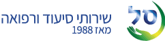 שיתוף פעולה 53 סל שירותי סיעוד ורפואה