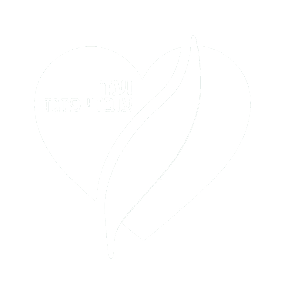 פזגז לבן