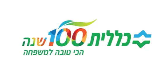 רופא עד הבית כללית