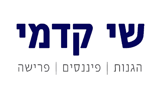 שי קדמי לוגו removebg preview